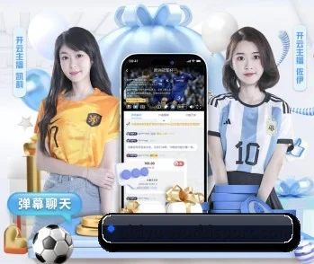 爱体育app介绍的故事 - 体育资讯内容服务